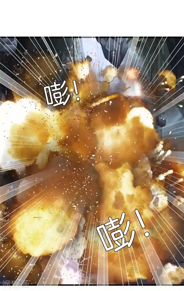 都市至尊第141话 终极死神