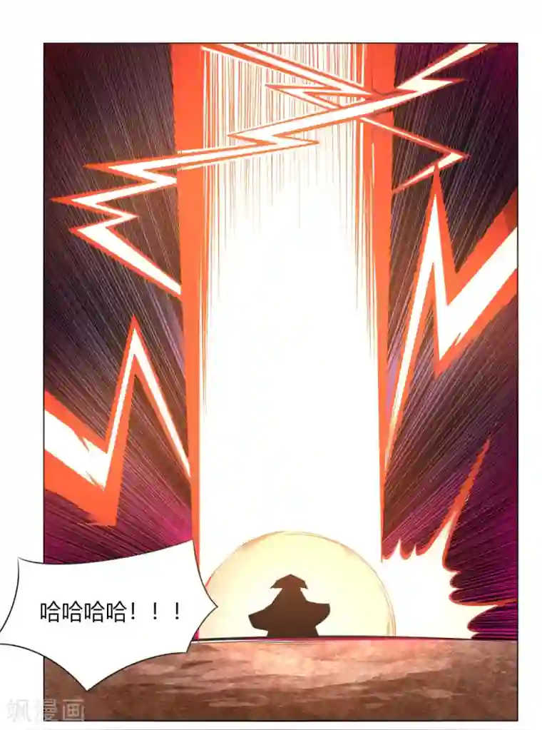 剑仁第142话 泰武真经