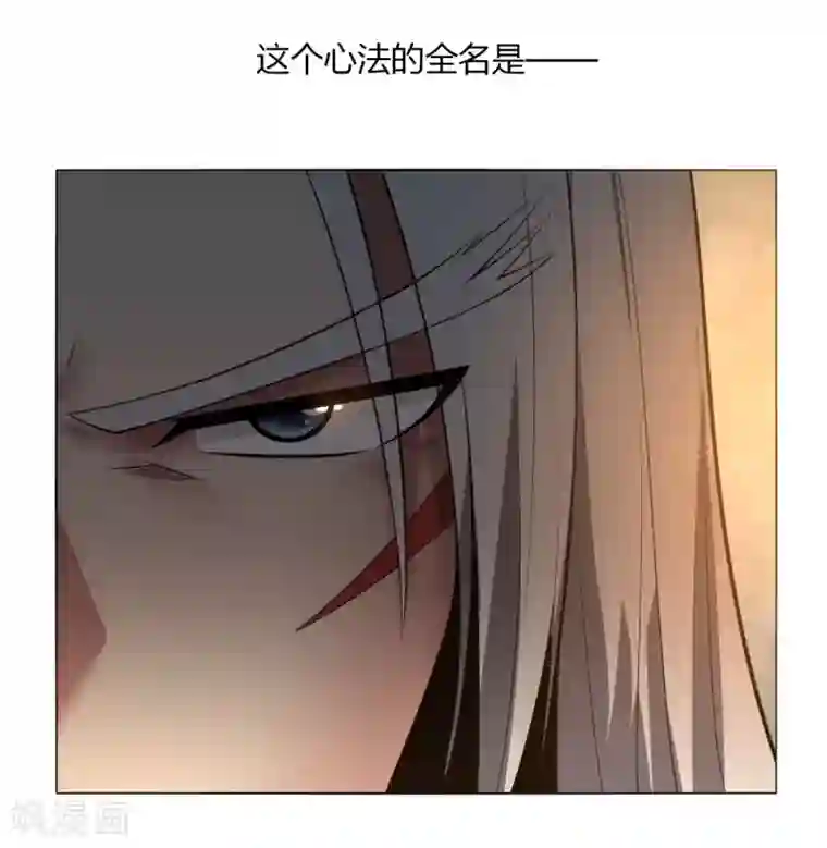 剑仁第142话 泰武真经