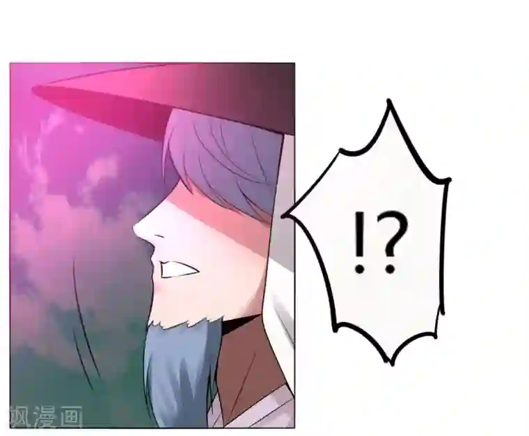 剑仁第142话 泰武真经