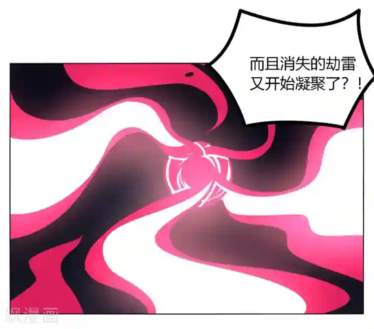 剑仁第142话 泰武真经