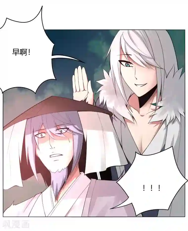 剑仁第142话 泰武真经