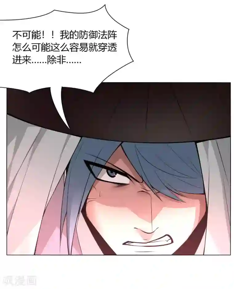 剑仁第142话 泰武真经