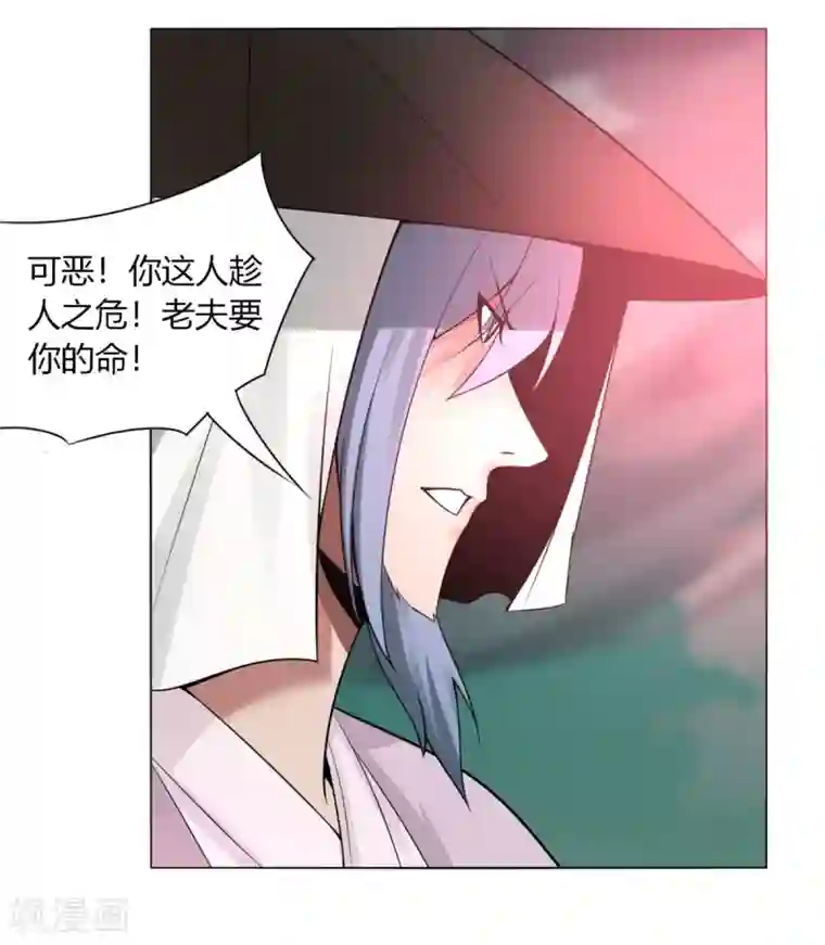 剑仁第142话 泰武真经