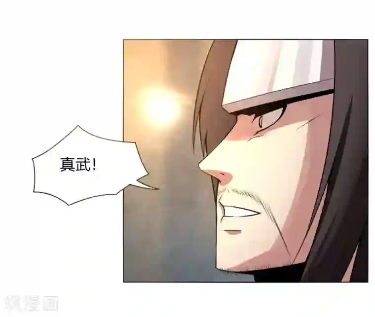 剑仁第142话 泰武真经