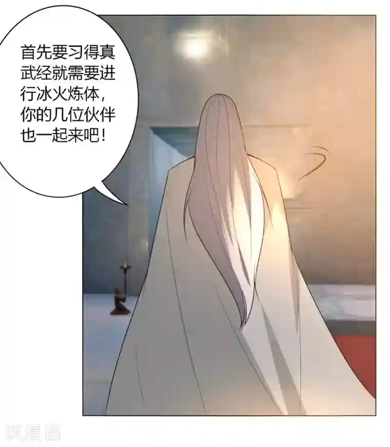 剑仁第142话 泰武真经