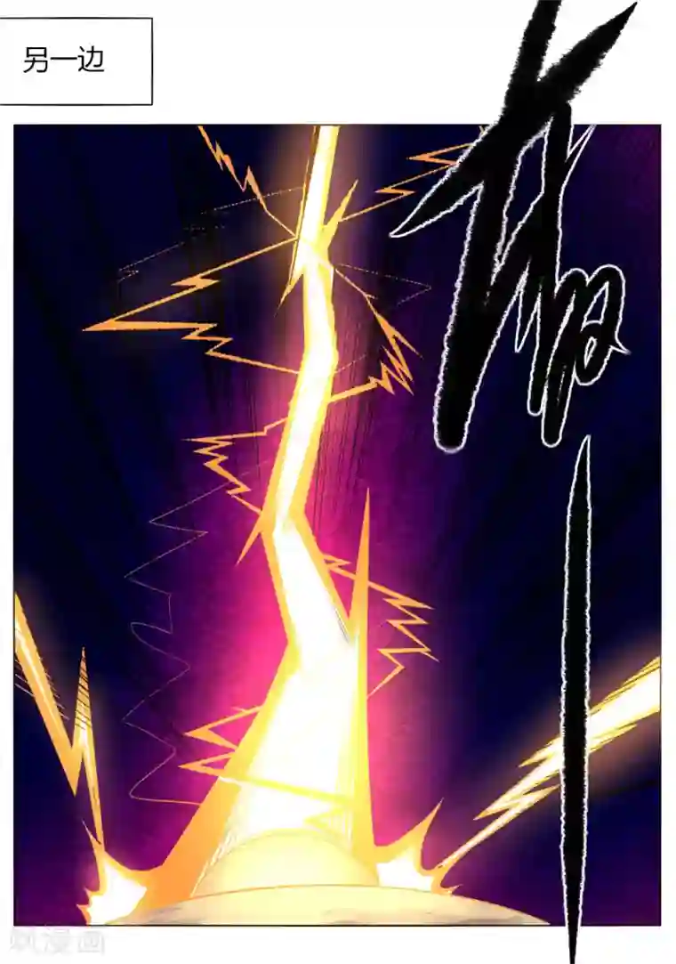 剑仁第142话 泰武真经