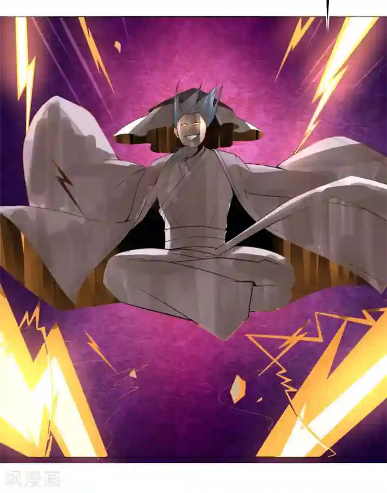 剑仁第142话 泰武真经