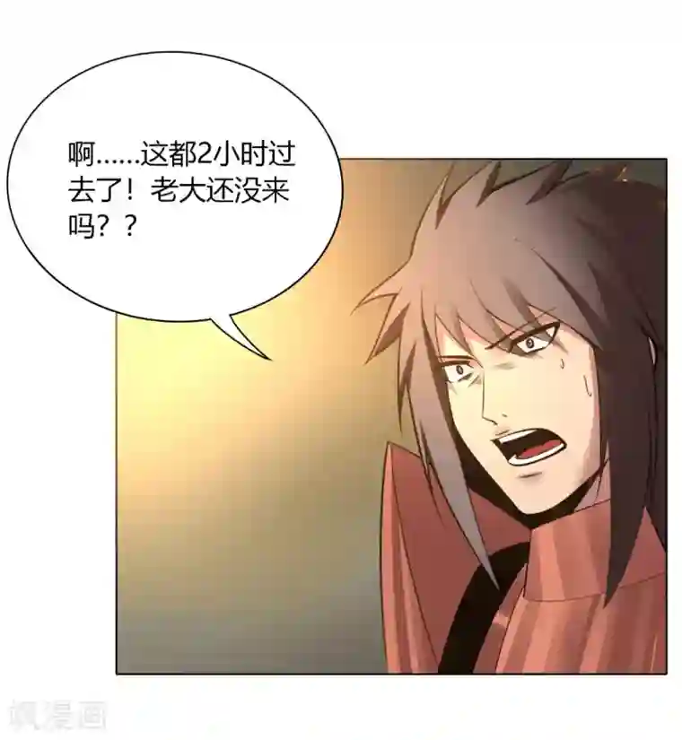 剑仁第142话 泰武真经