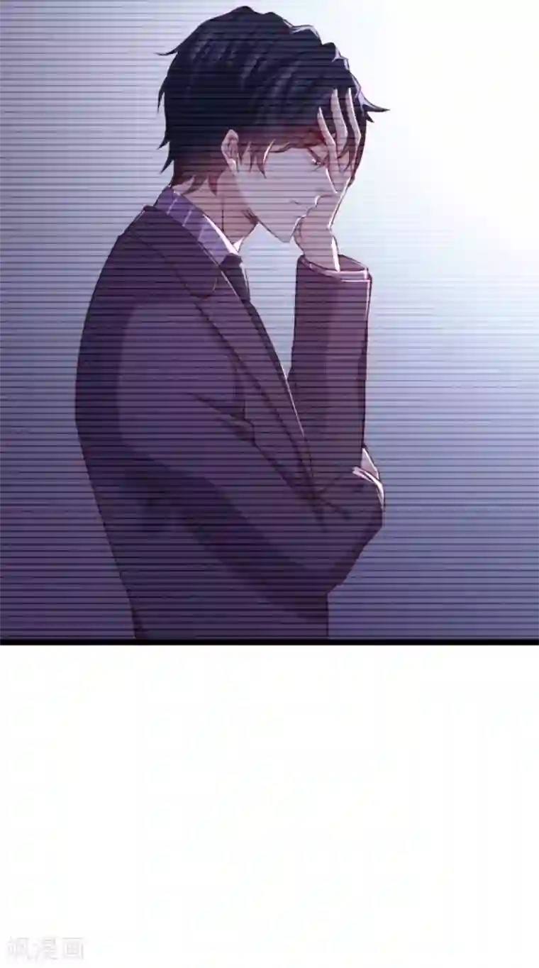 萌宝来袭第167话 变心的惩罚