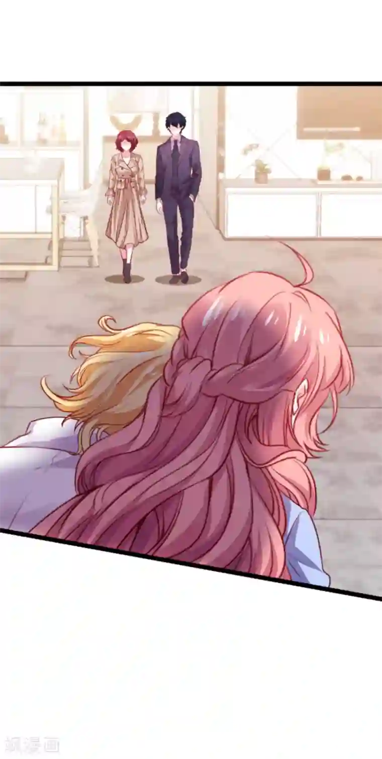 萌宝来袭第167话 变心的惩罚