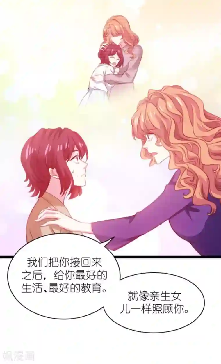 萌宝来袭第168话 那就毁灭吧！