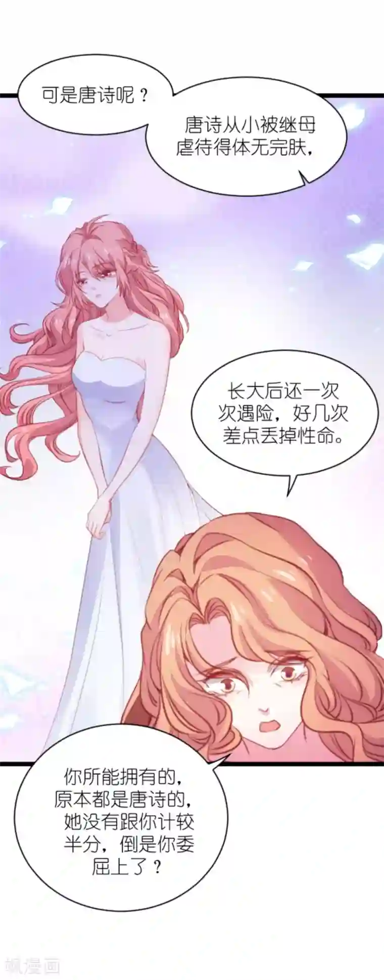 萌宝来袭第168话 那就毁灭吧！