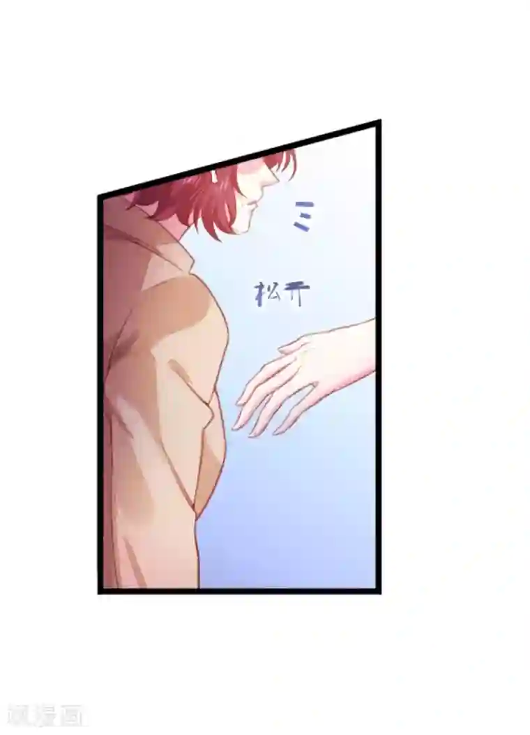 萌宝来袭第168话 那就毁灭吧！