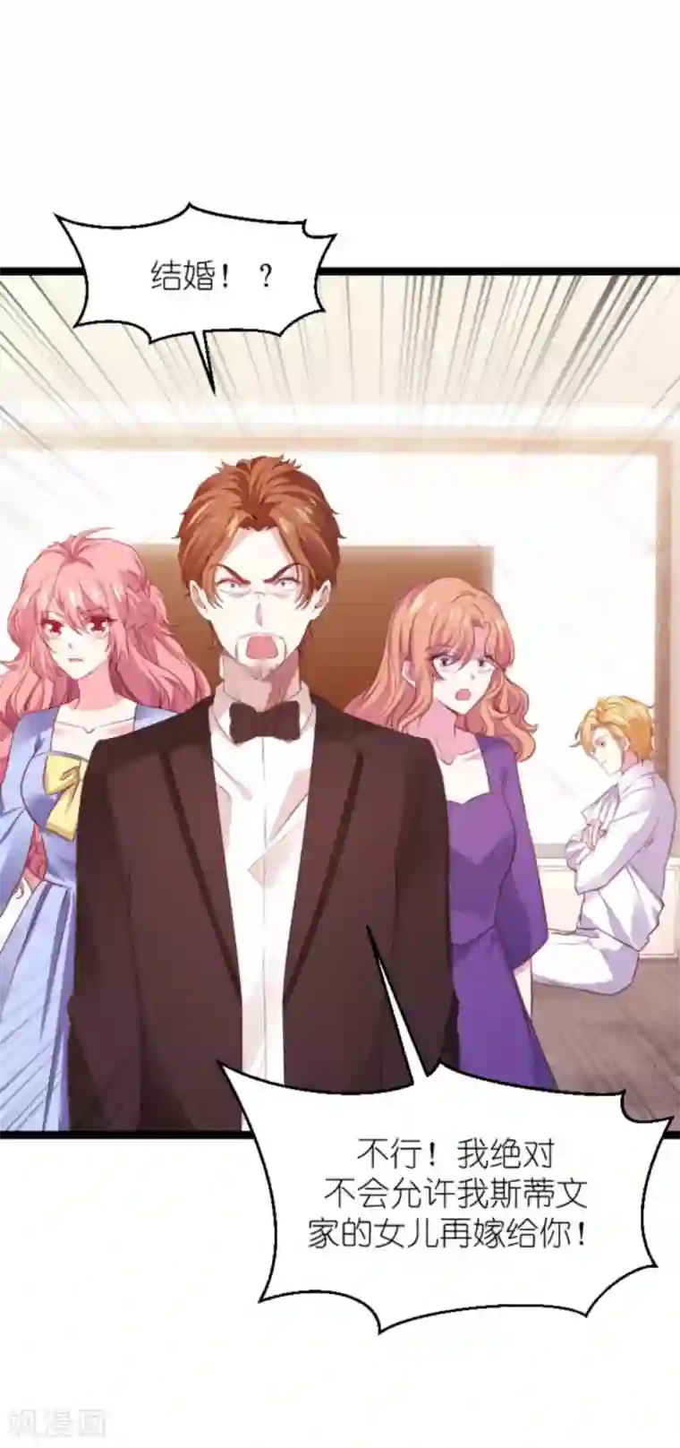 萌宝来袭第168话 那就毁灭吧！