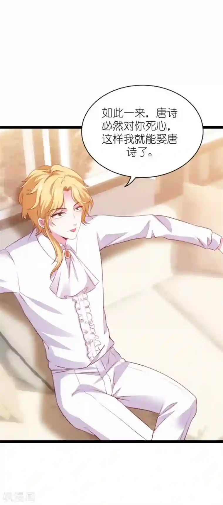 萌宝来袭第168话 那就毁灭吧！