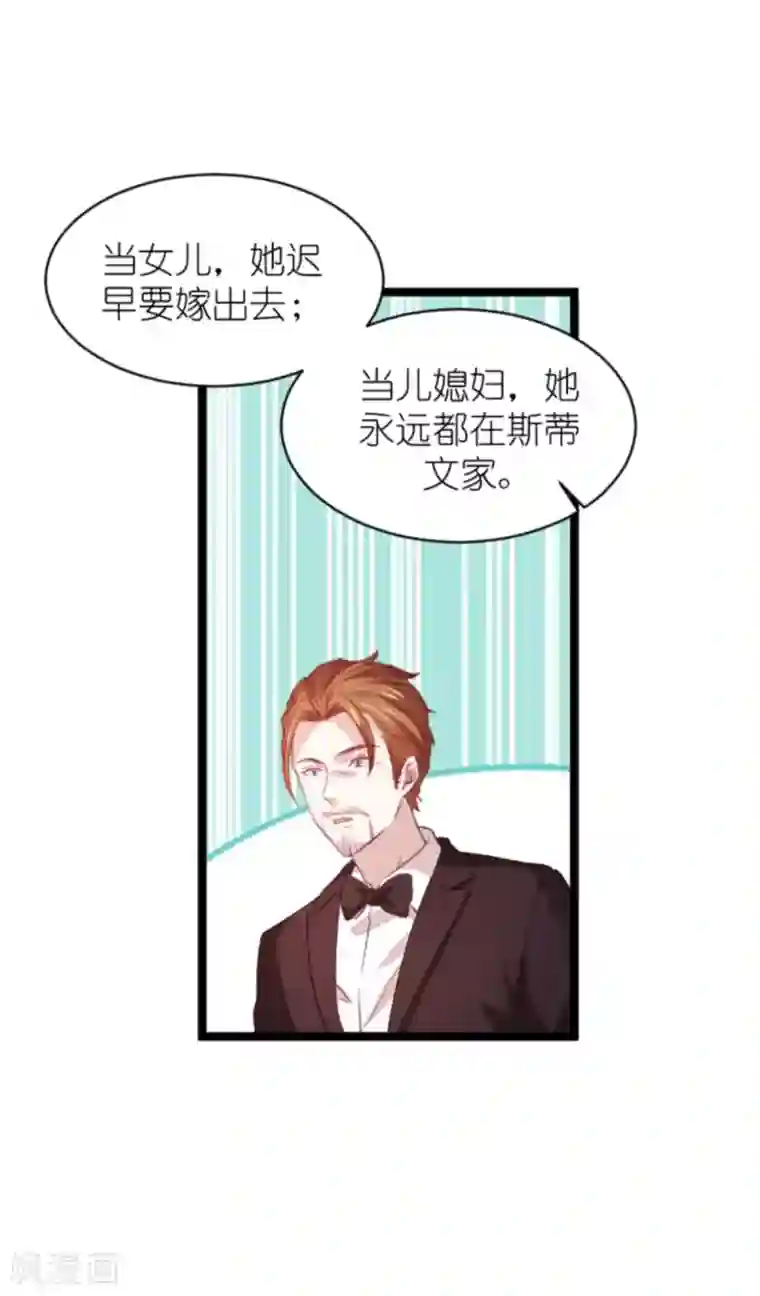 萌宝来袭第168话 那就毁灭吧！