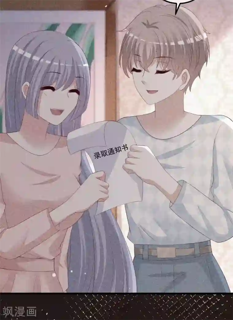 渣男总裁别想逃第291话 破狼给阿琛设下的陷阱！