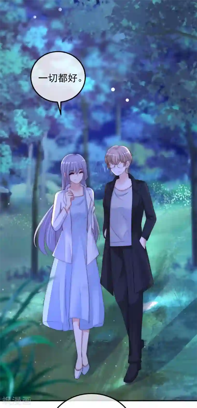 渣男总裁别想逃第291话 破狼给阿琛设下的陷阱！