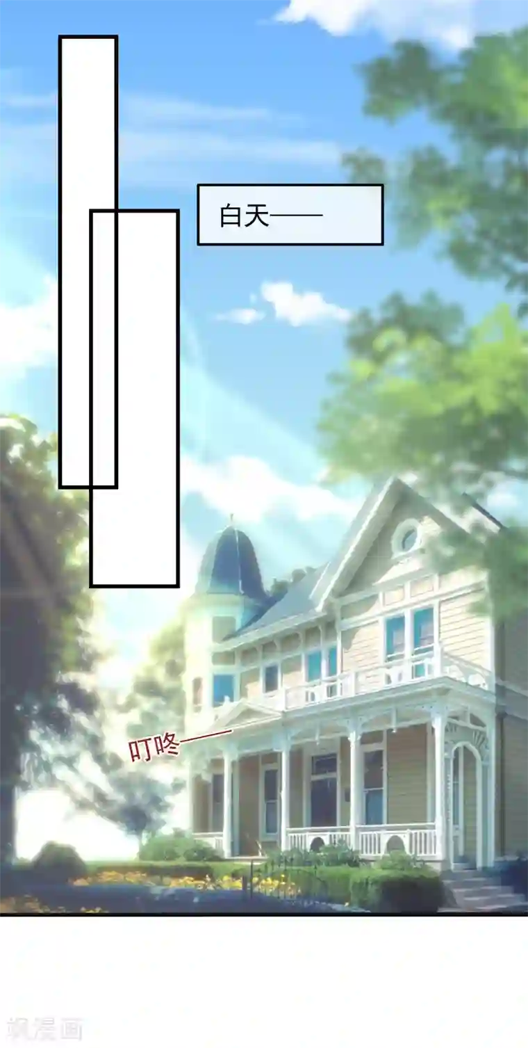 渣男总裁别想逃第291话 破狼给阿琛设下的陷阱！