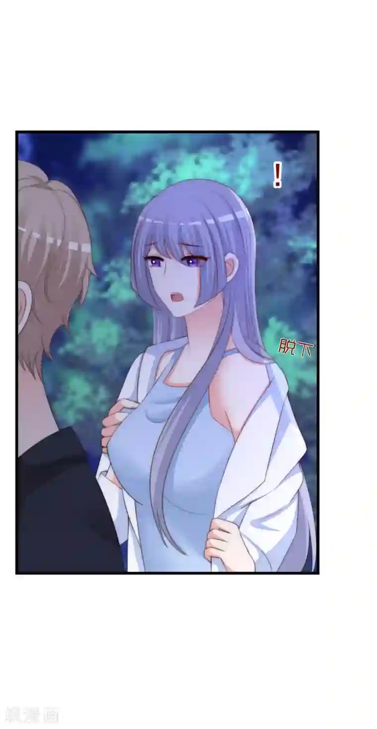 渣男总裁别想逃第291话 破狼给阿琛设下的陷阱！