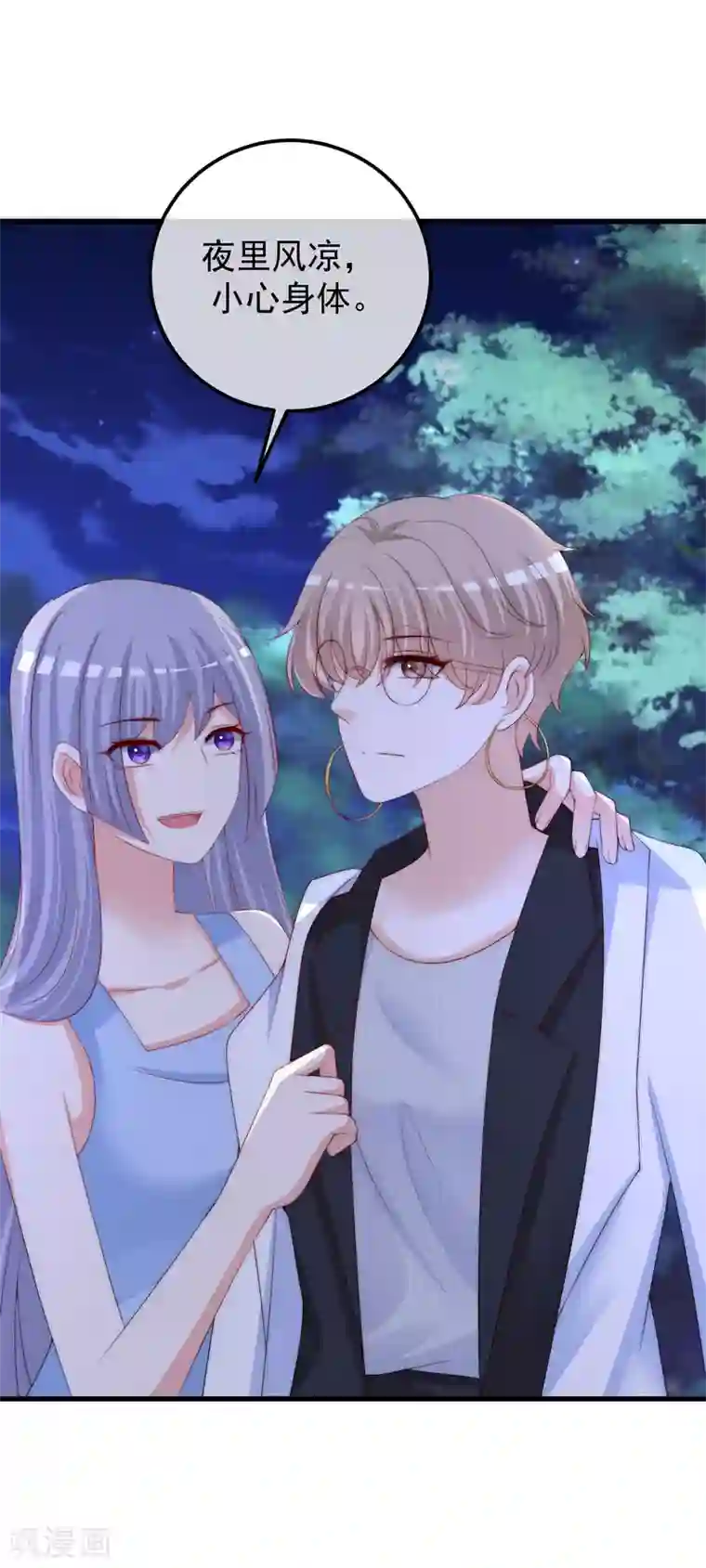 渣男总裁别想逃第291话 破狼给阿琛设下的陷阱！