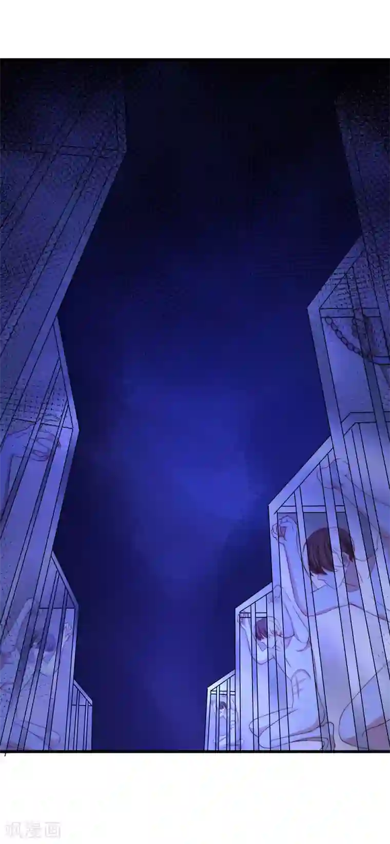 渣男总裁别想逃第292话 阿琛的选择题