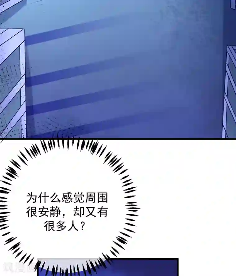 渣男总裁别想逃第292话 阿琛的选择题