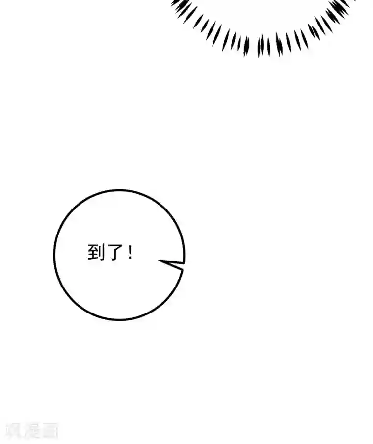 渣男总裁别想逃第292话 阿琛的选择题