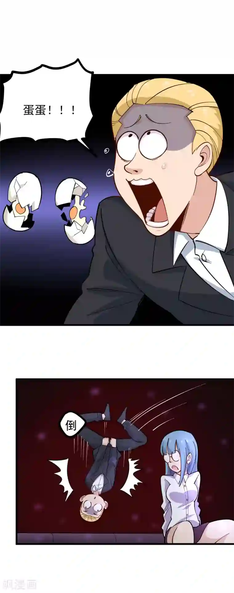 校园护花高手第235话 为你挡刀