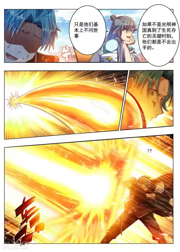 万界神主第283话 太奶奶？