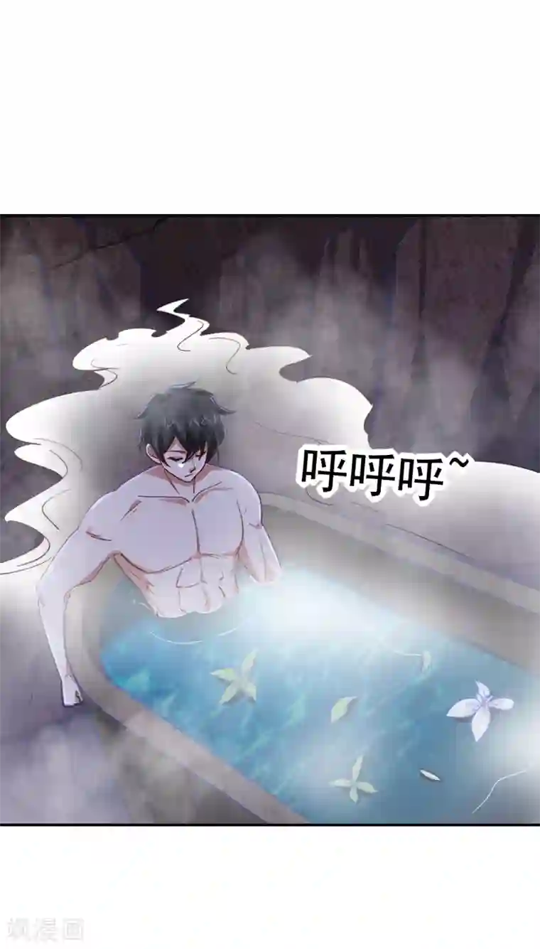 捡个校花做老婆第208话 背负七星，超凡命格