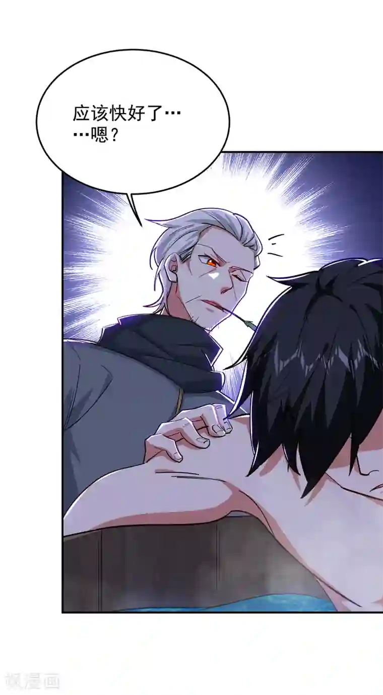 捡个校花做老婆第208话 背负七星，超凡命格