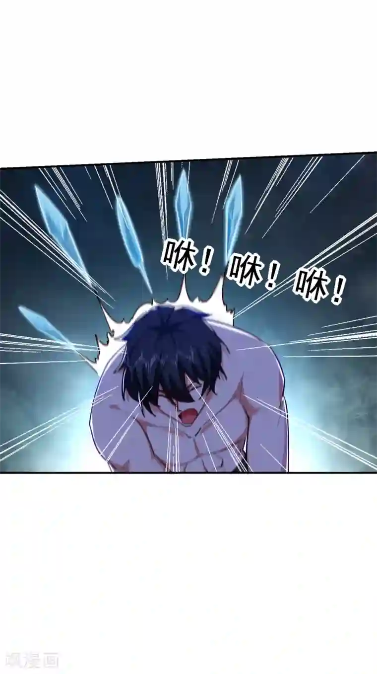 捡个校花做老婆第208话 背负七星，超凡命格