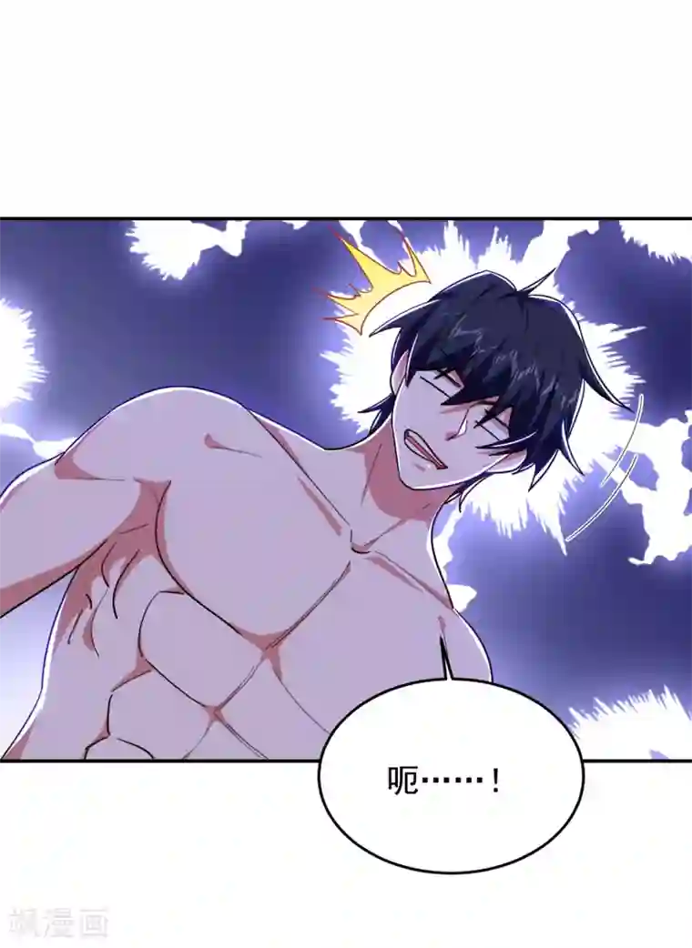 捡个校花做老婆第208话 背负七星，超凡命格