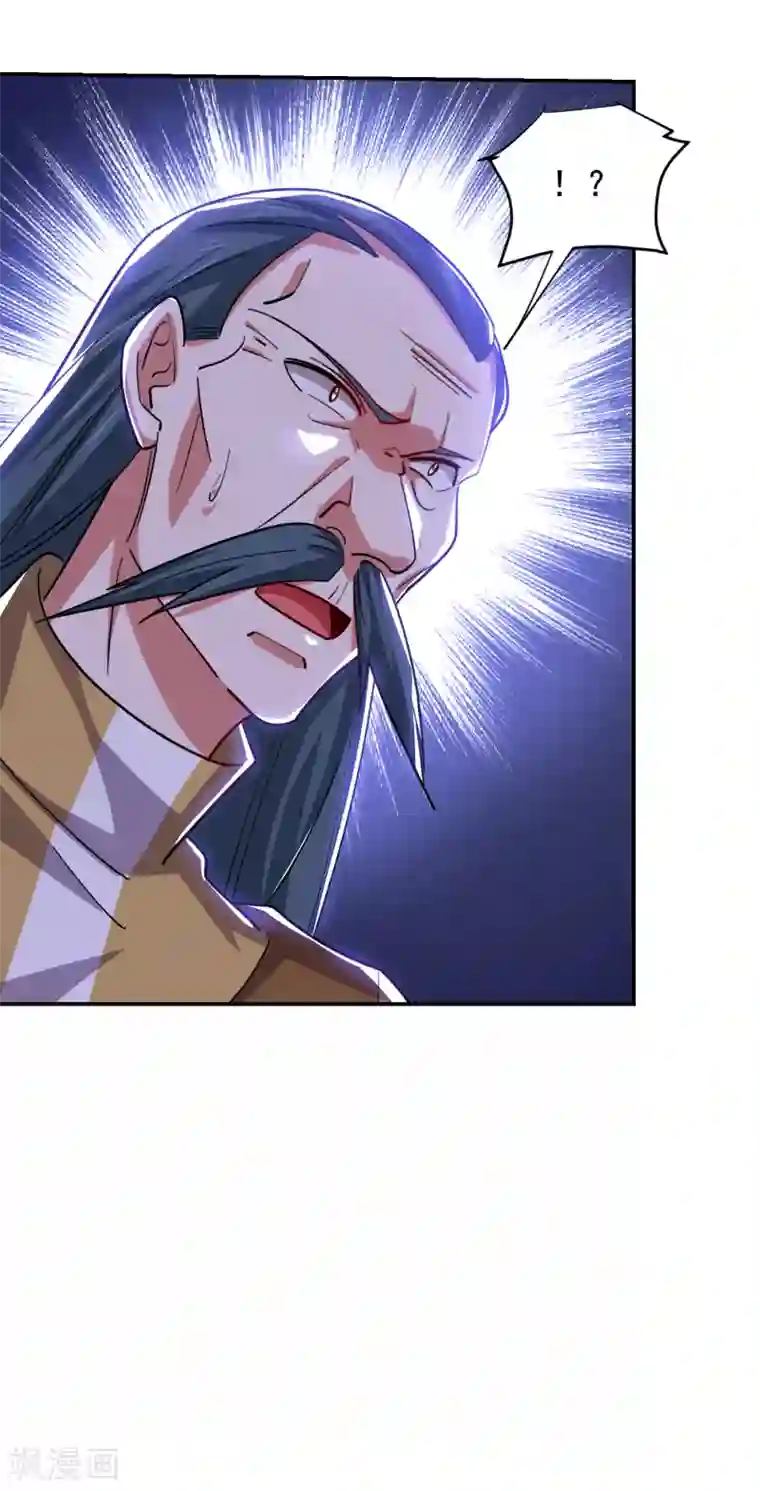 捡个校花做老婆第208话 背负七星，超凡命格