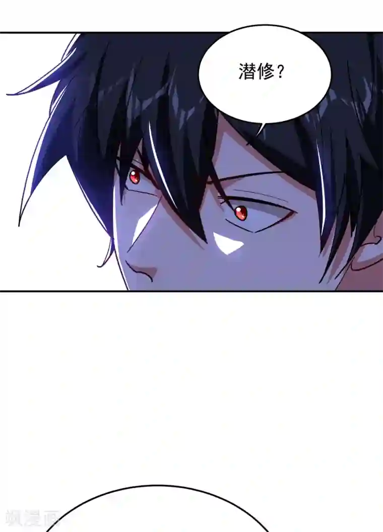 捡个校花做老婆第209话 英雄会…我来了！