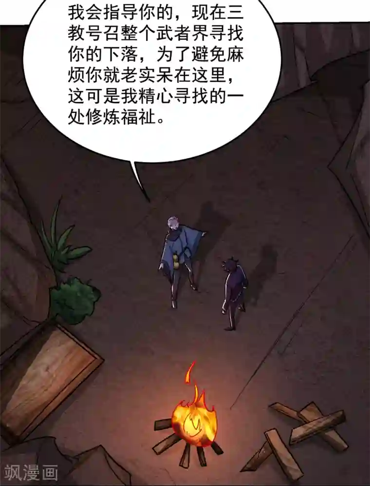 捡个校花做老婆第209话 英雄会…我来了！