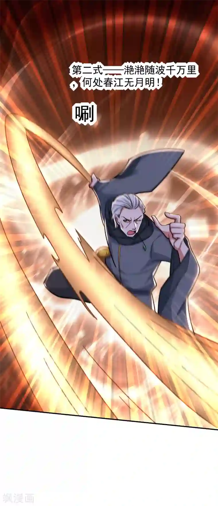 捡个校花做老婆第209话 英雄会…我来了！