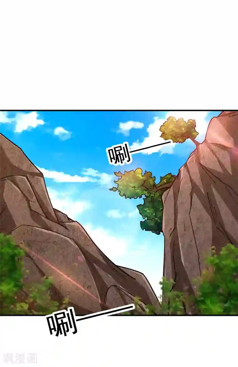 捡个校花做老婆第209话 英雄会…我来了！