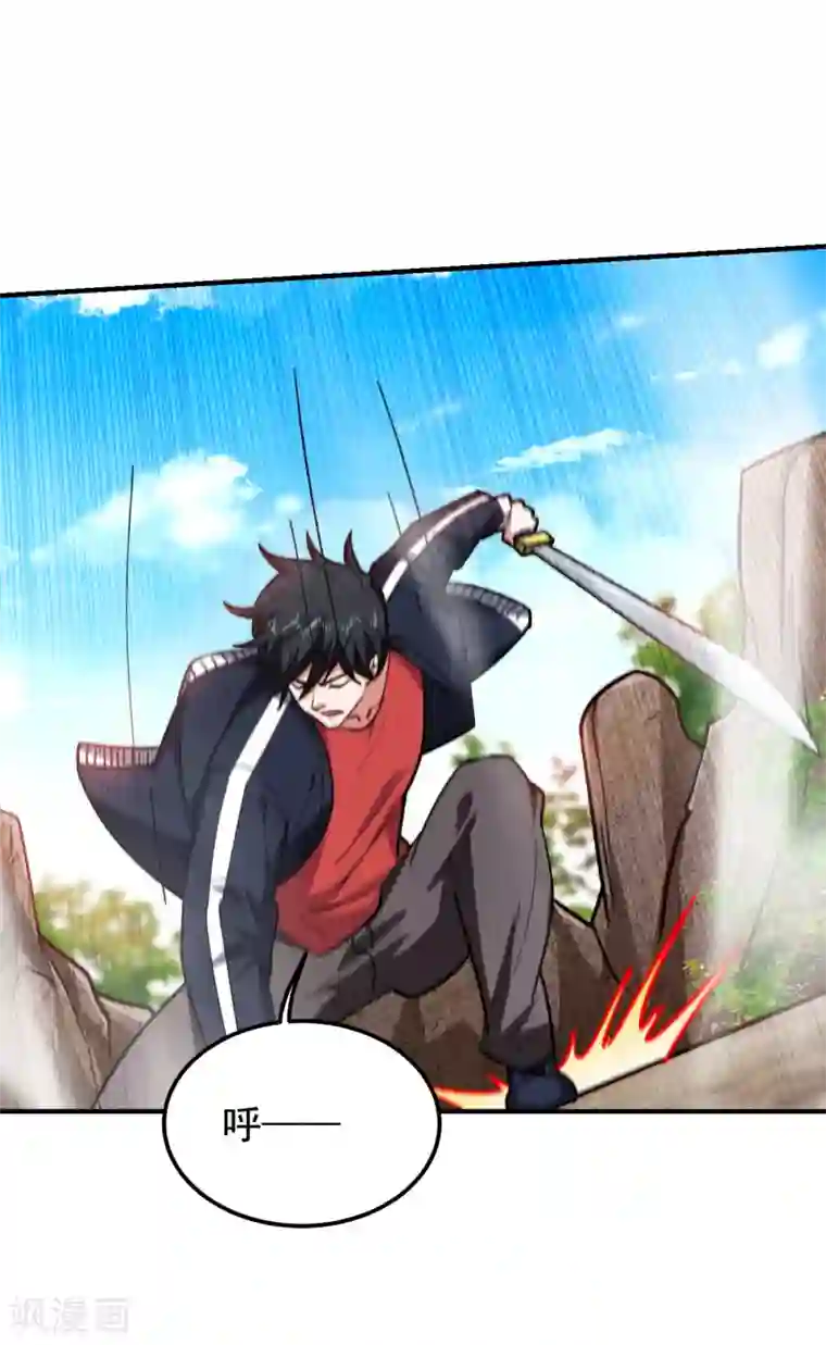 捡个校花做老婆第209话 英雄会…我来了！