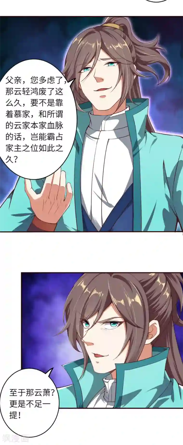 逆天邪神第328话 让我试一试