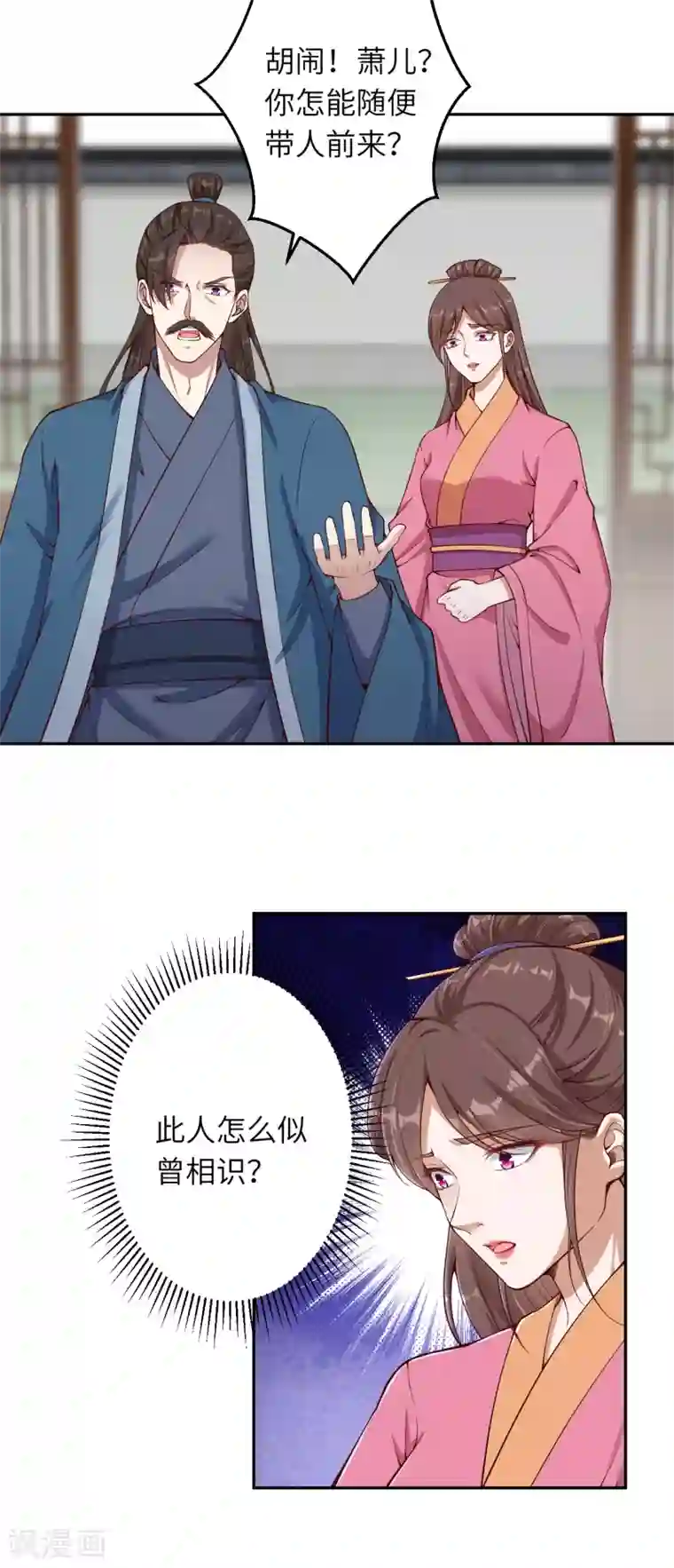 逆天邪神第328话 让我试一试