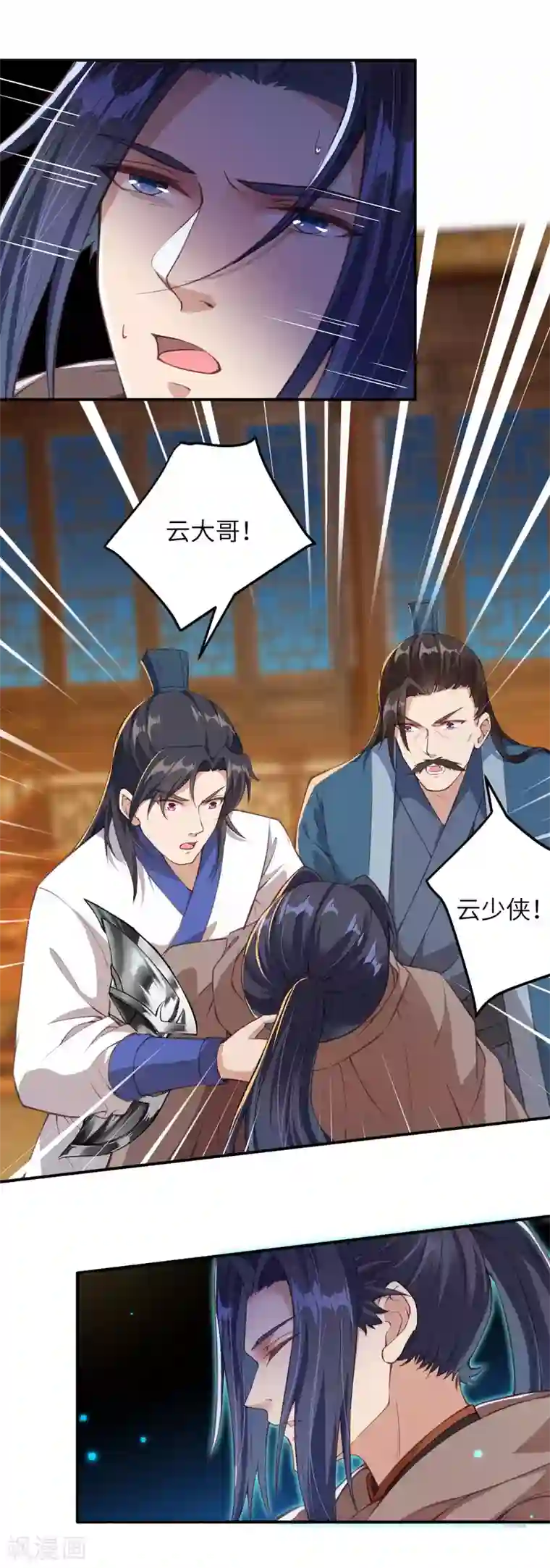 逆天邪神第329话 云恩人，请受我一拜