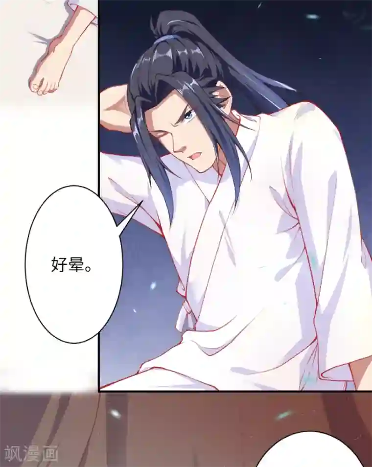 逆天邪神第329话 云恩人，请受我一拜