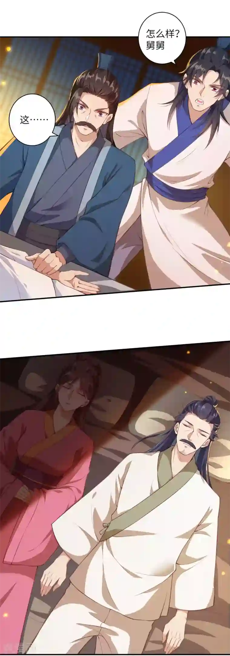 逆天邪神第329话 云恩人，请受我一拜