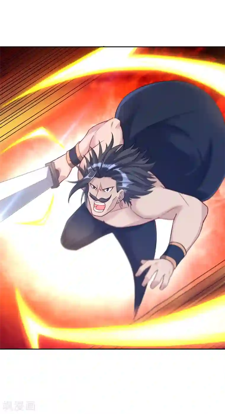 一等家丁第225话 制造破绽