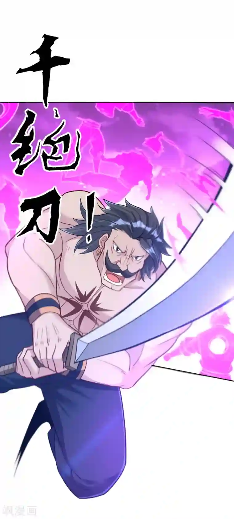 一等家丁第225话 制造破绽