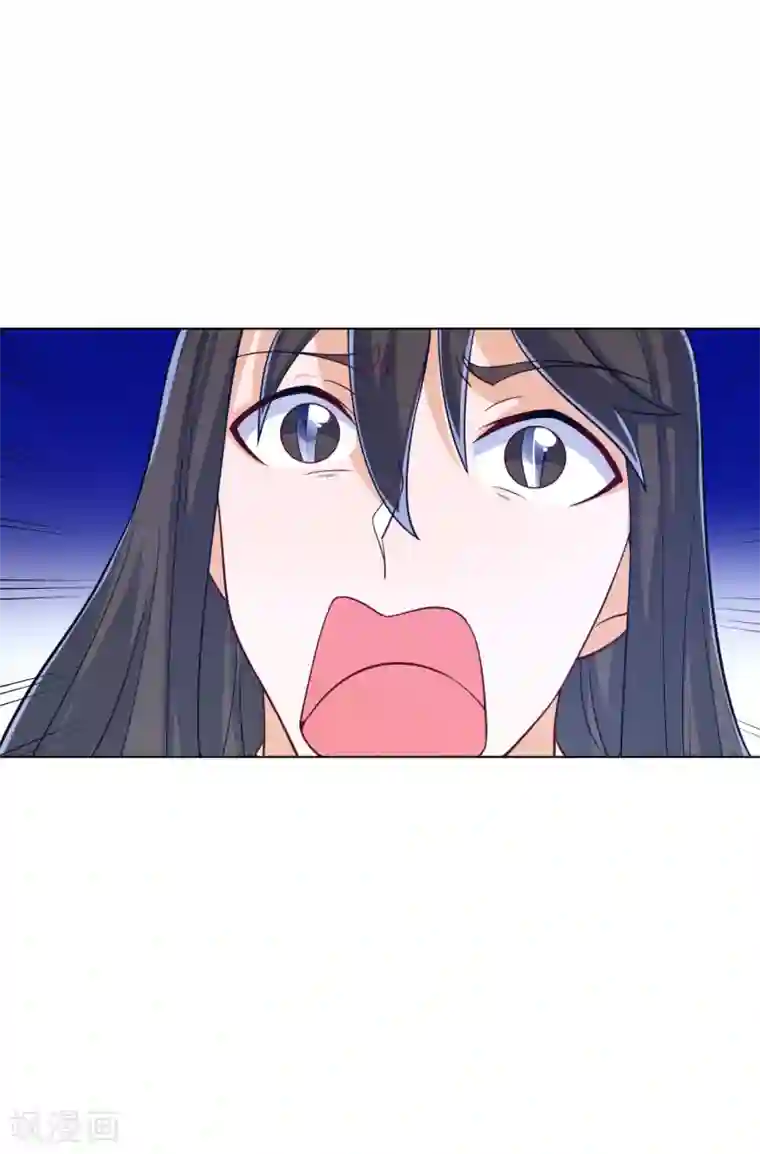 一等家丁第225话 制造破绽