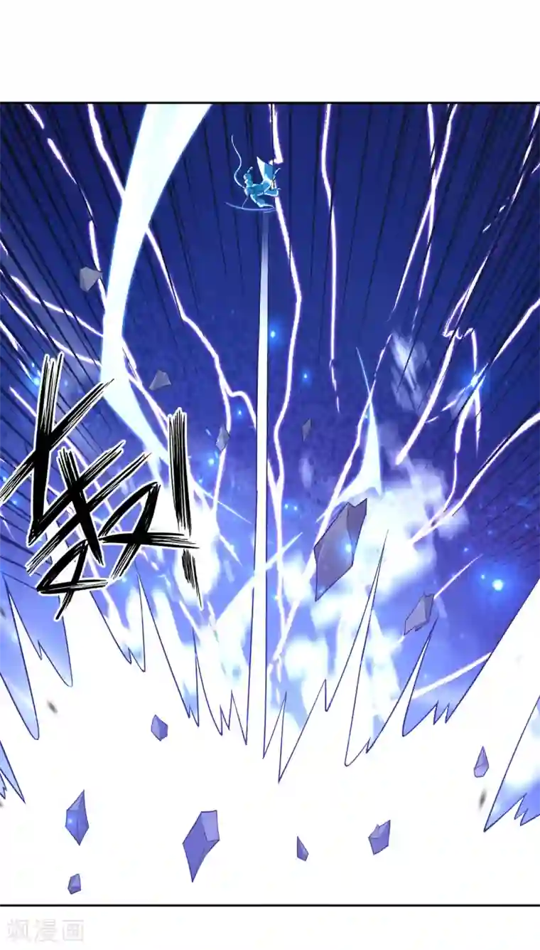 一等家丁第226话 精魄境